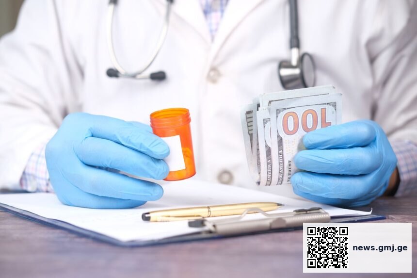Medicare prescription drug bottles with policy documents showing price negotiation reforms