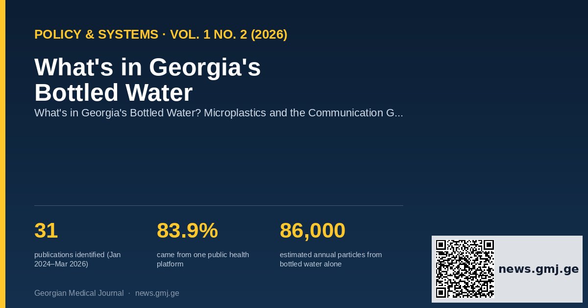 Key statistics