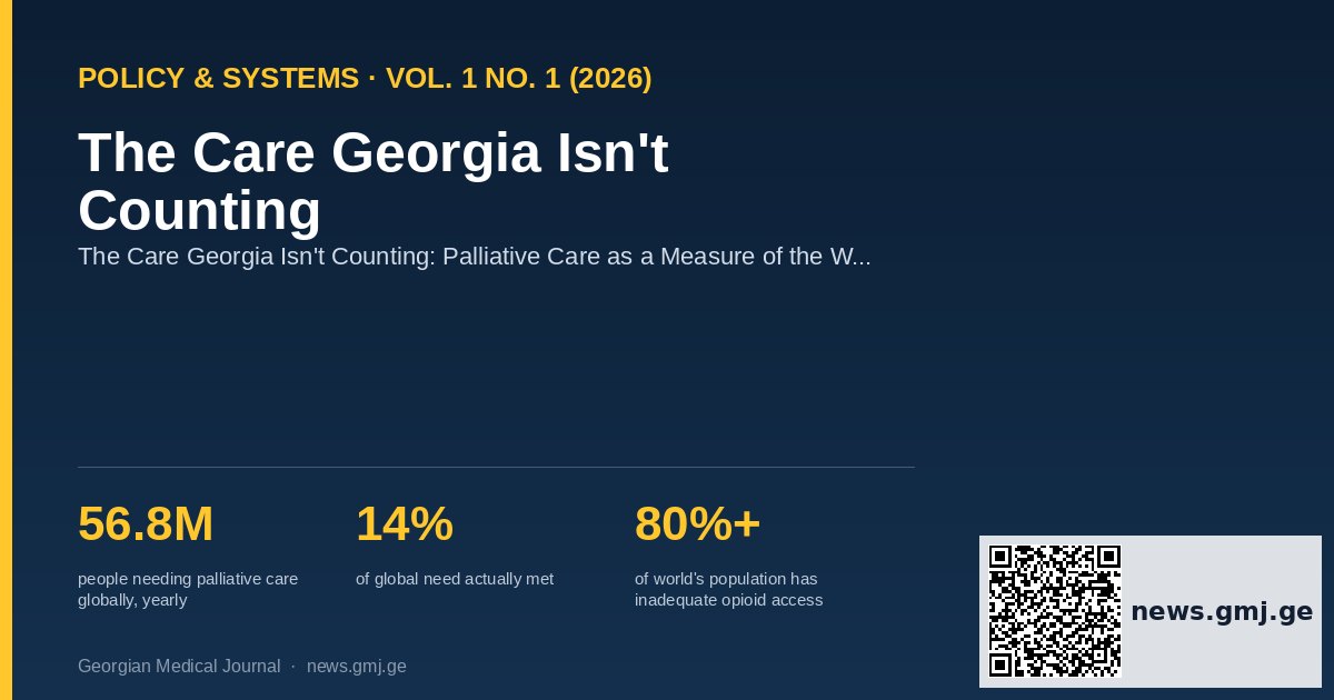 Key statistics